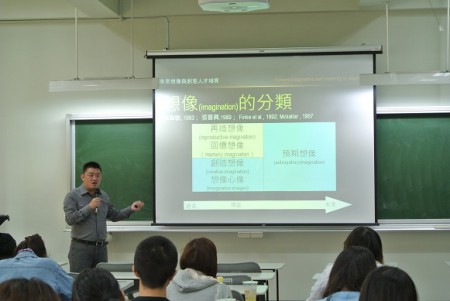 張雨霖老師介紹有關想像的研究