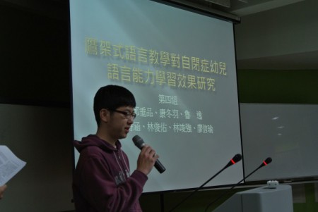 學生報告